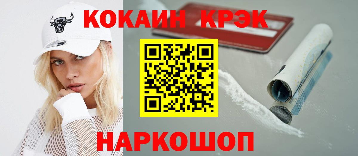 Кокаин Перу Кохма