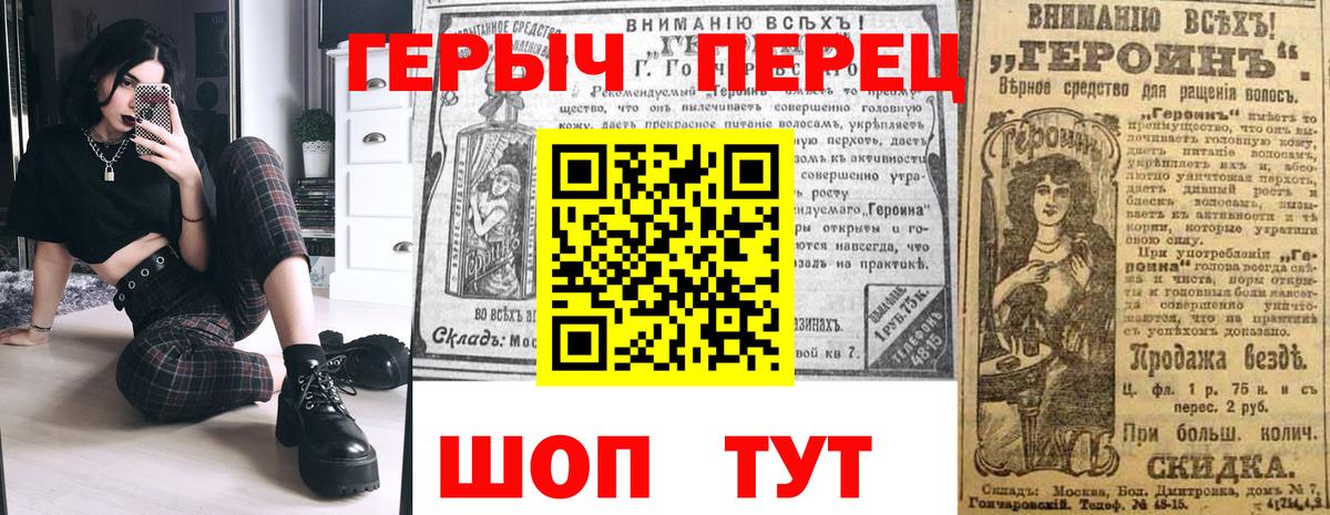 ГЕРОИН Афган  Вход с VPN  Кохма 