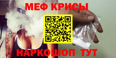 спиды Краснодар