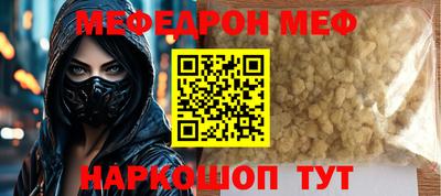 прущие грибы Краснокаменск