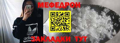 прущие грибы Краснокаменск