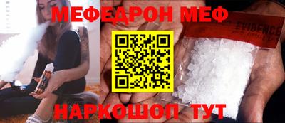 круглые Краснознаменск