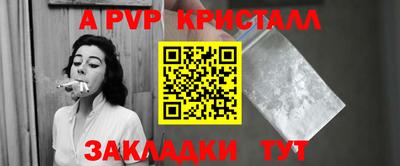спиды Краснодар