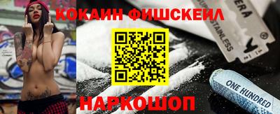 прущие грибы Краснокаменск