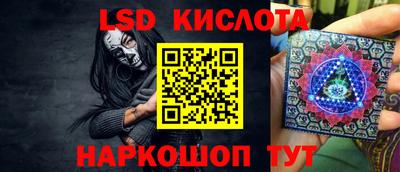 спиды Краснодар