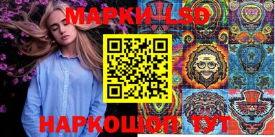 спиды Краснодар