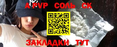 круглые Краснознаменск