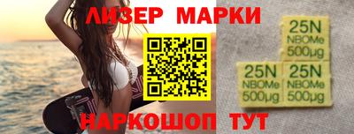 спиды Краснодар