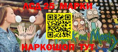 круглые Краснознаменск