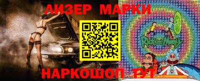 спиды Краснодар
