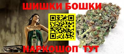 прущие грибы Краснокаменск