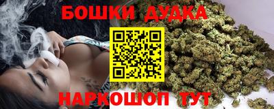 прущие грибы Краснокаменск