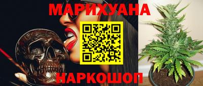 прущие грибы Краснокаменск