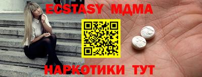 спиды Краснодар