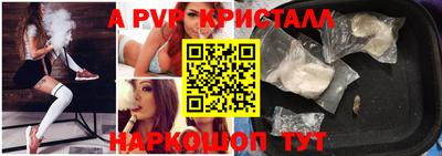 круглые Краснознаменск
