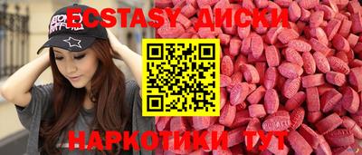 прущие грибы Краснокаменск