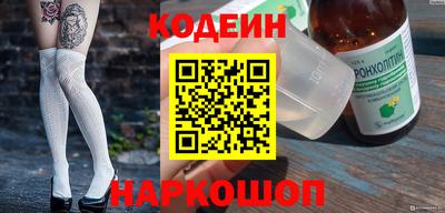 прущие грибы Краснокаменск