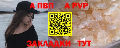 круглые Краснознаменск