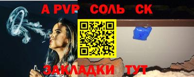 спиды Краснодар