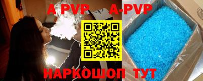 прущие грибы Краснокаменск
