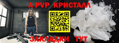 спиды Краснодар