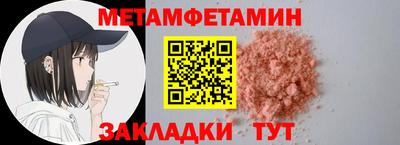 спиды Краснодар