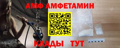 прущие грибы Краснокаменск