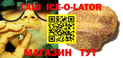 круглые Краснознаменск