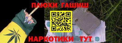 прущие грибы Краснокаменск