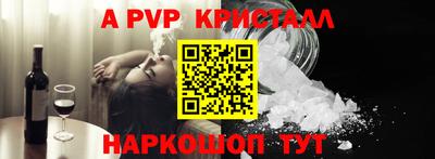круглые Краснознаменск