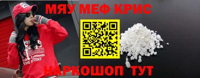спиды Краснодар