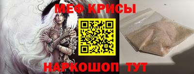 спиды Краснодар