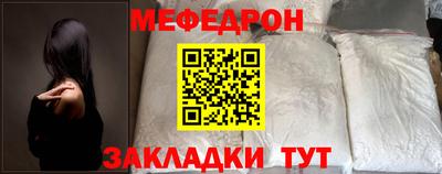 прущие грибы Краснокаменск
