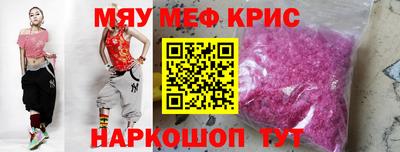 круглые Краснознаменск