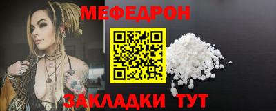 спиды Краснодар