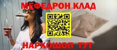 прущие грибы Краснокаменск