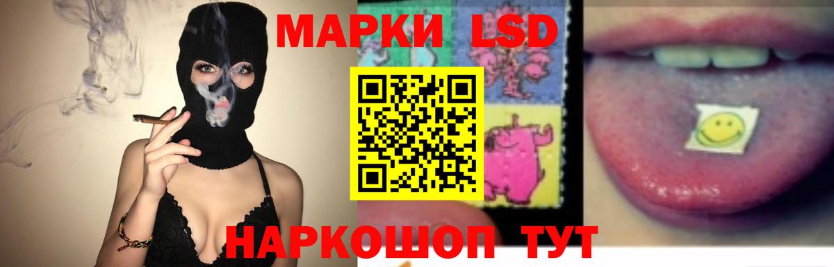 Мефедрон Кохма
