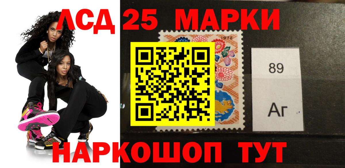 Кохма  ЛСД экстази кислота  Лсд 25 экстази кислота  Вход с VPN 