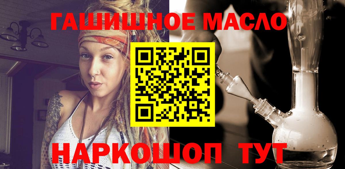 Дистиллят ТГК вейп с тгк Кохма