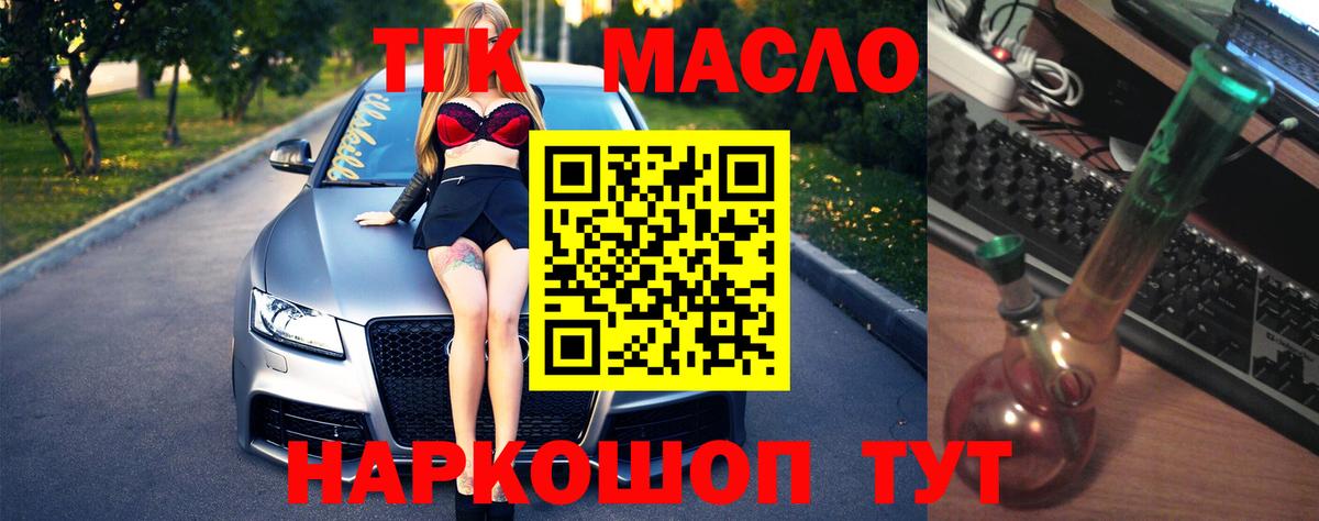 АМФ   NBOMe  Codein  А ПВП СОЛЬ кристаллы  Вход с VPN  Гашиш  МАРИХУАНА  Меф кристаллы  Кохма  Cocaine 