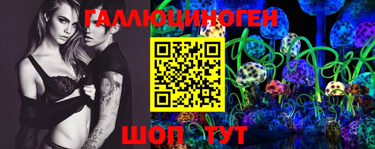 Псилоцибиновые грибы мицелий  Вход с VPN  Псилоцибиновые грибы мицелий  Кохма 