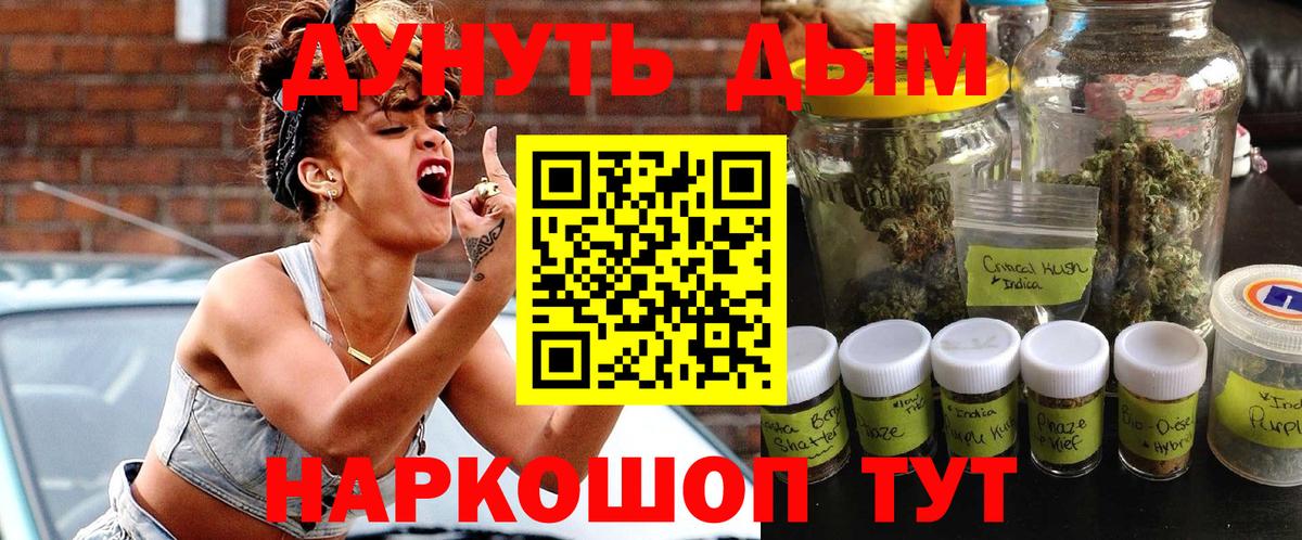 Марихуана план  Вход с VPN  Шишки марихуана ГИДРОПОН  Кохма  Каннабис VHQ  Каннабис VHQ 